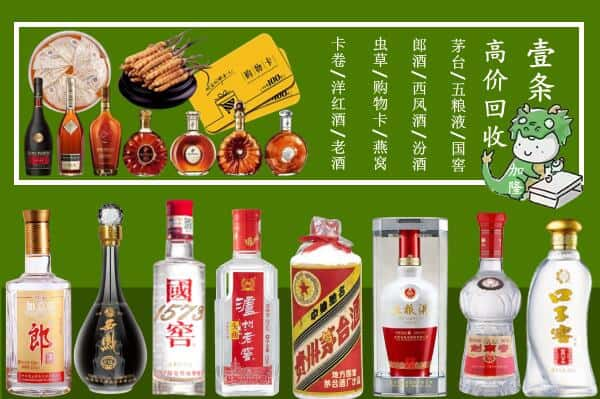 上海市奉贤跃国烟酒经营部